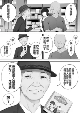 第 8 頁