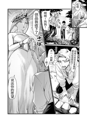 第 2 頁