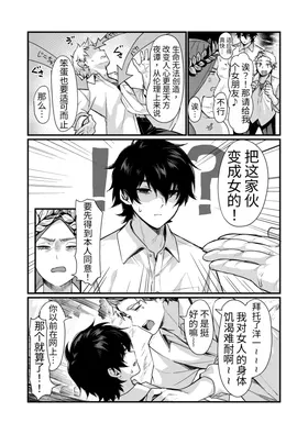 第 3 頁
