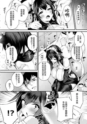 第 7 頁