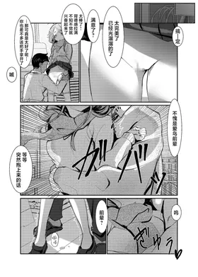 第 7 頁