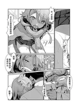 第 8 頁