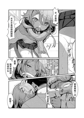 第 8 頁