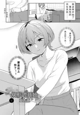 第 2 頁
