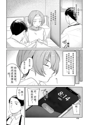 第 4 頁