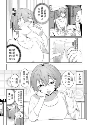 第 6 頁