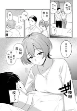 第 8 頁