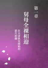 第 3 頁