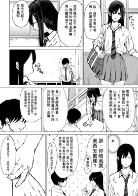 第 5 頁