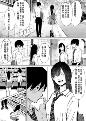 第 6 頁