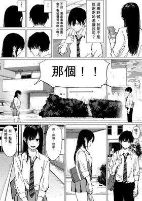 第 8 頁