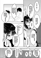 第 8 頁
