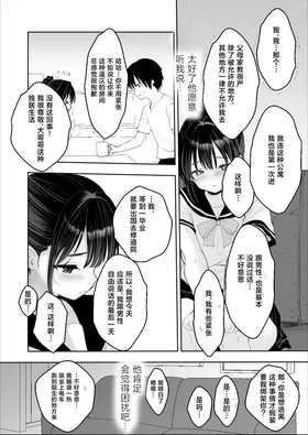 第 8 頁