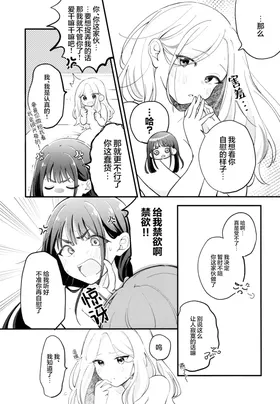 第 6 頁