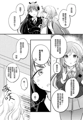 第 8 頁