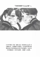 第 2 頁