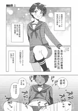 第 5 頁