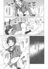 第 6 頁