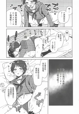 第 6 頁