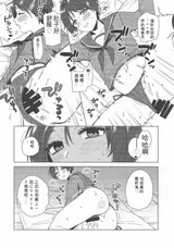 第 7 頁