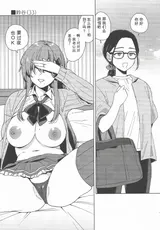 第 8 頁
