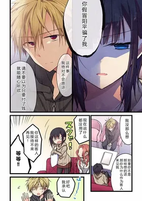 第 6 頁