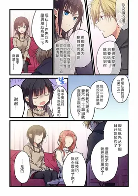 第 7 頁
