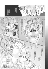 第 6 頁
