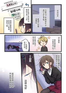 第 5 頁