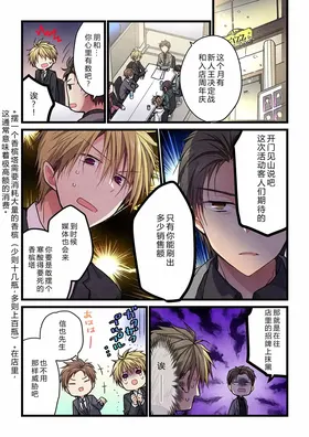第 7 頁