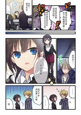 第 8 頁