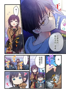 第 6 頁