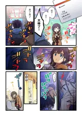 第 8 頁