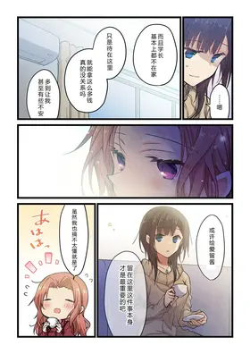 第 6 頁