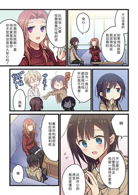 第 7 頁