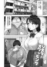 第 2 頁