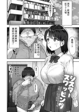 第 2 頁