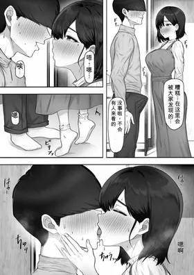 第 8 頁