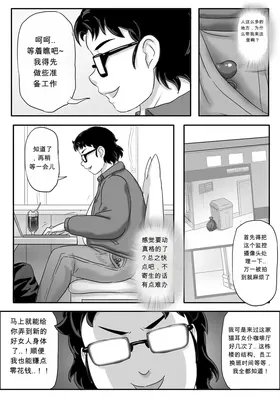 第 4 頁