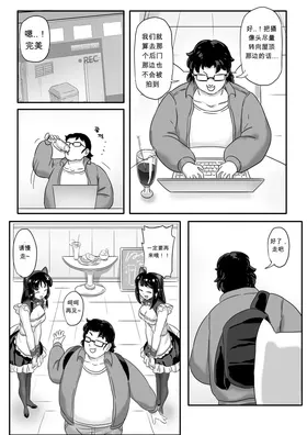 第 5 頁