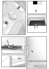 第 8 頁
