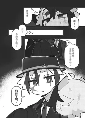 第 7 頁