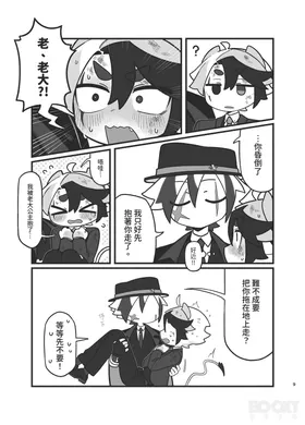 第 8 頁