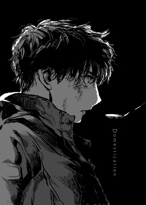 Domestication  {TW}