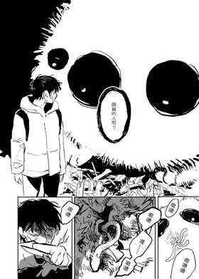第 6 頁