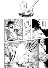 第 8 頁