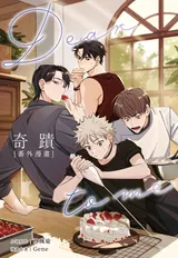 第 3 頁