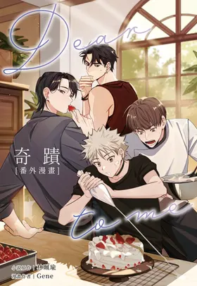 第 3 頁