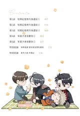 第 8 頁
