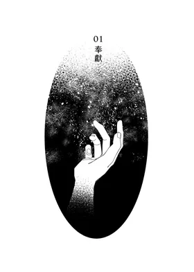 第 2 頁